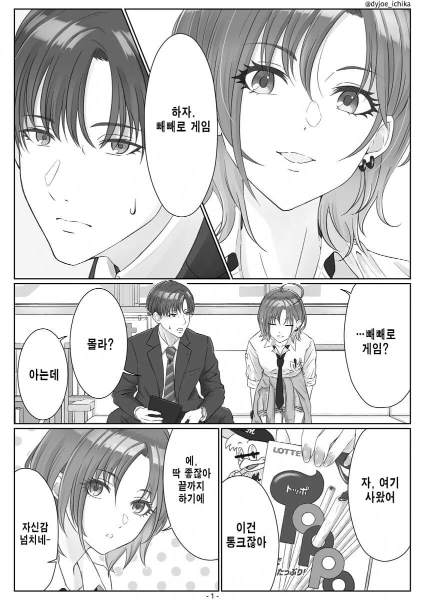 manga_3113726_001.webp