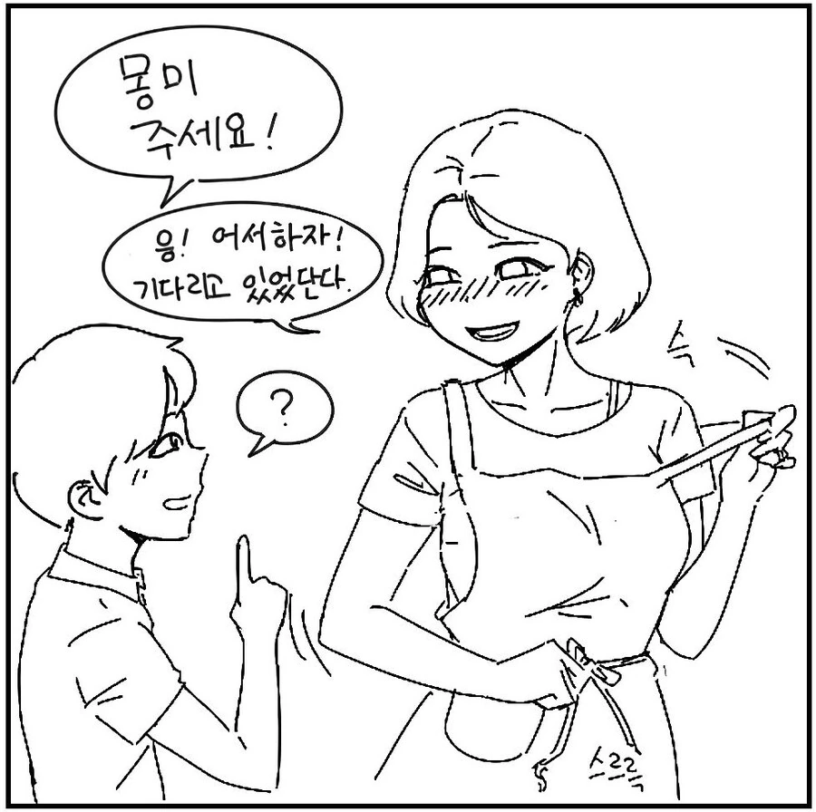 manga_3113847_002.webp