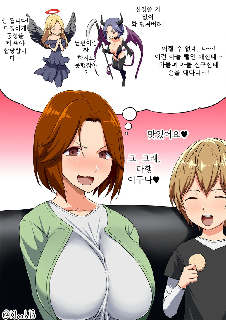 manga_3124729_004.webp