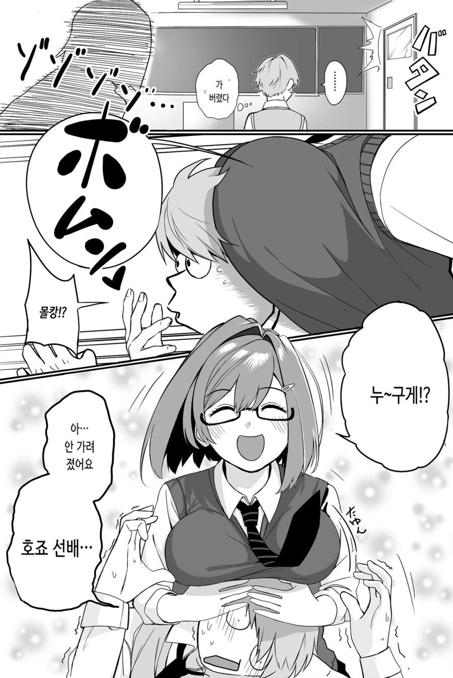 manga_3131368_004.webp