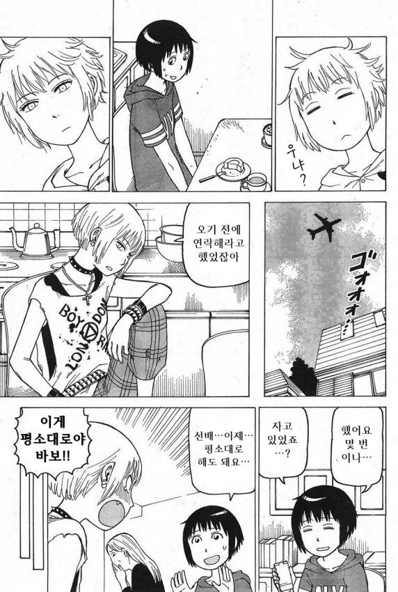 manga_314258_002.webp