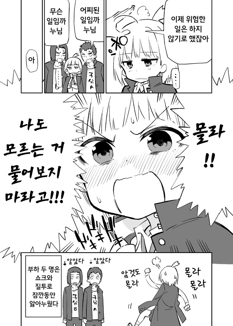 manga_3152256_004.webp