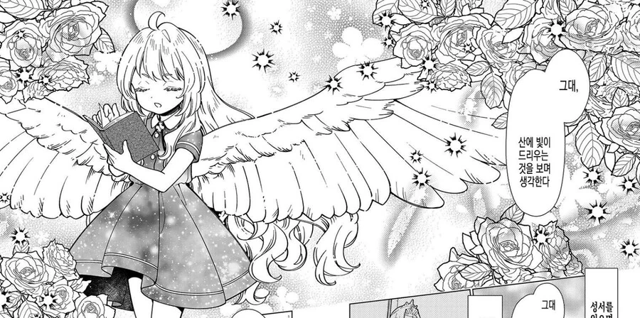manga_3225086_004.webp