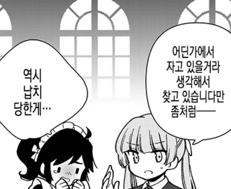 manga_3225086_007.webp