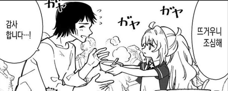 manga_3225086_011.webp