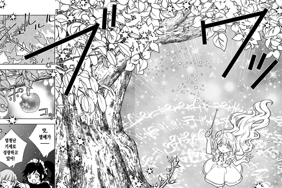 manga_3225086_014.webp