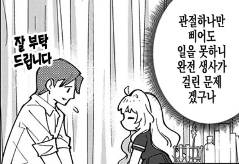 manga_3225086_016.webp