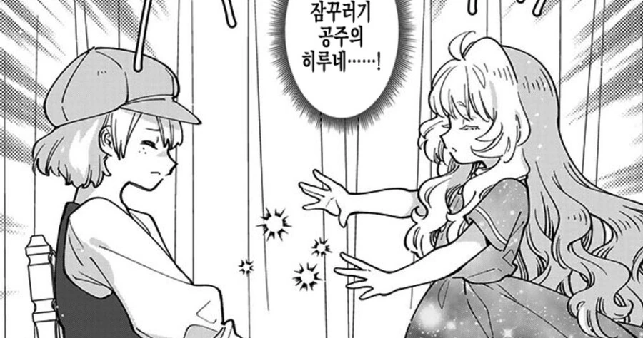manga_3225086_018.webp