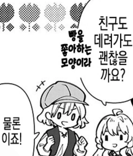 manga_3225086_019.webp