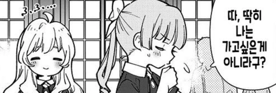 manga_3225086_020.webp