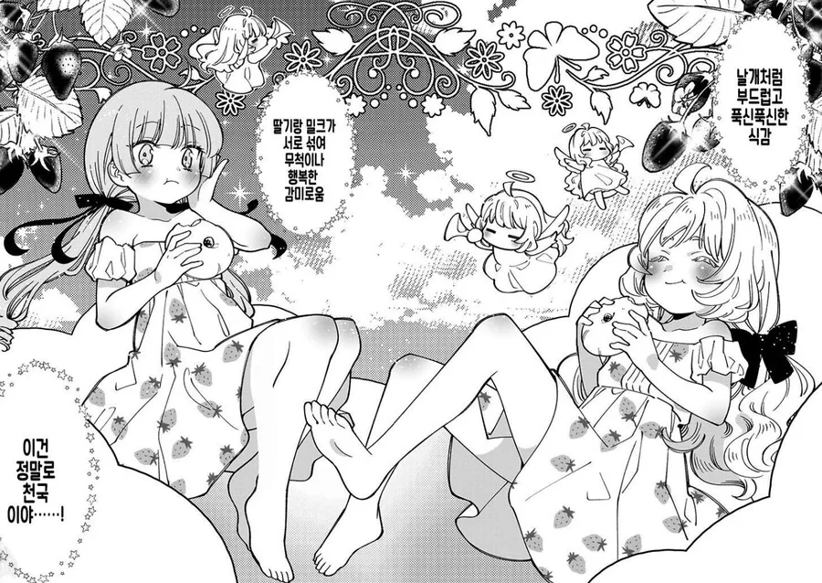 manga_3225086_021.webp