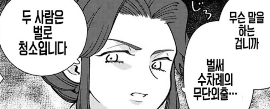 manga_3225086_022.webp
