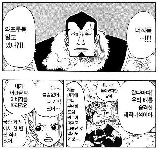 manga_3263635_001.webp
