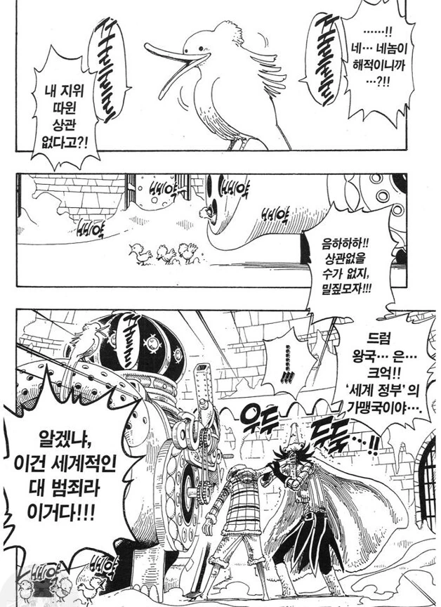 manga_3263635_002.webp