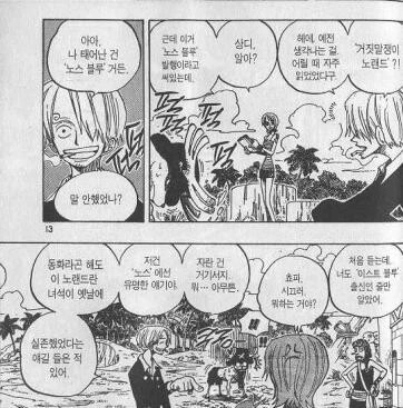 manga_3263635_003.webp