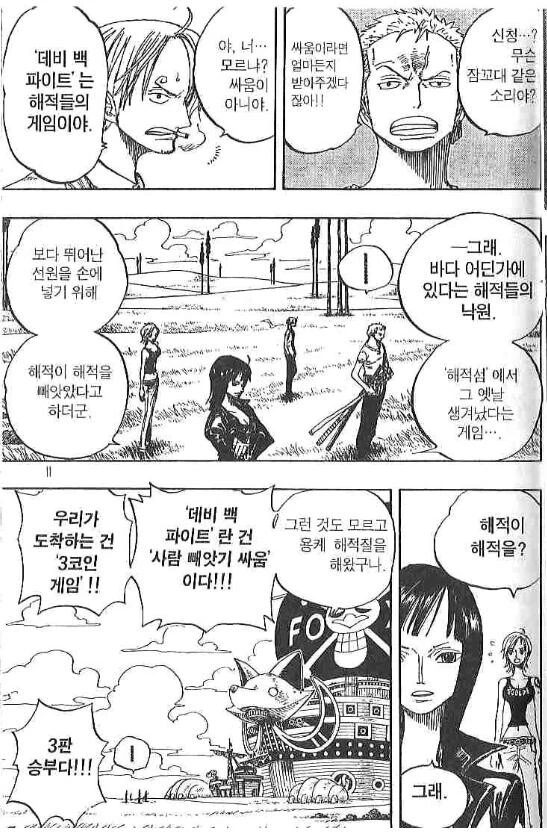 manga_3263635_004.webp