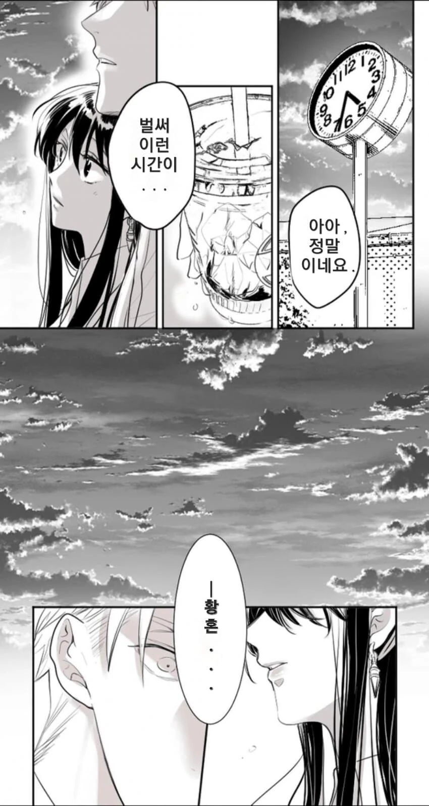 manga_3267731_005.webp