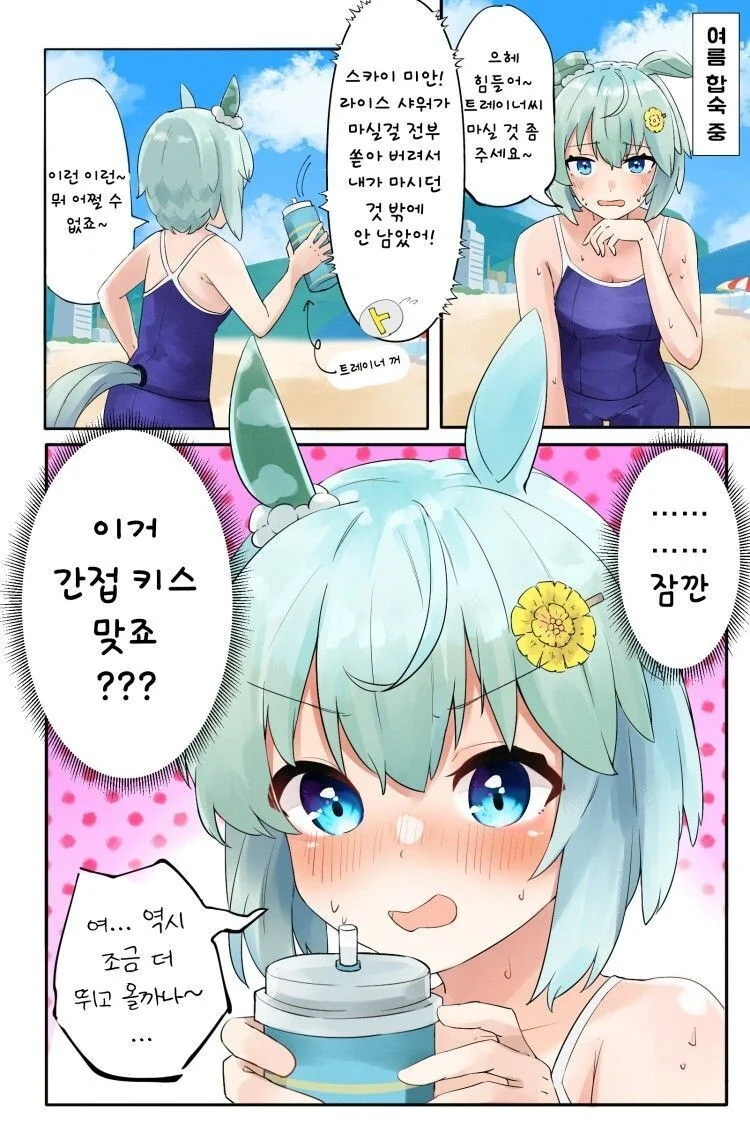 manga_3427958_001.webp