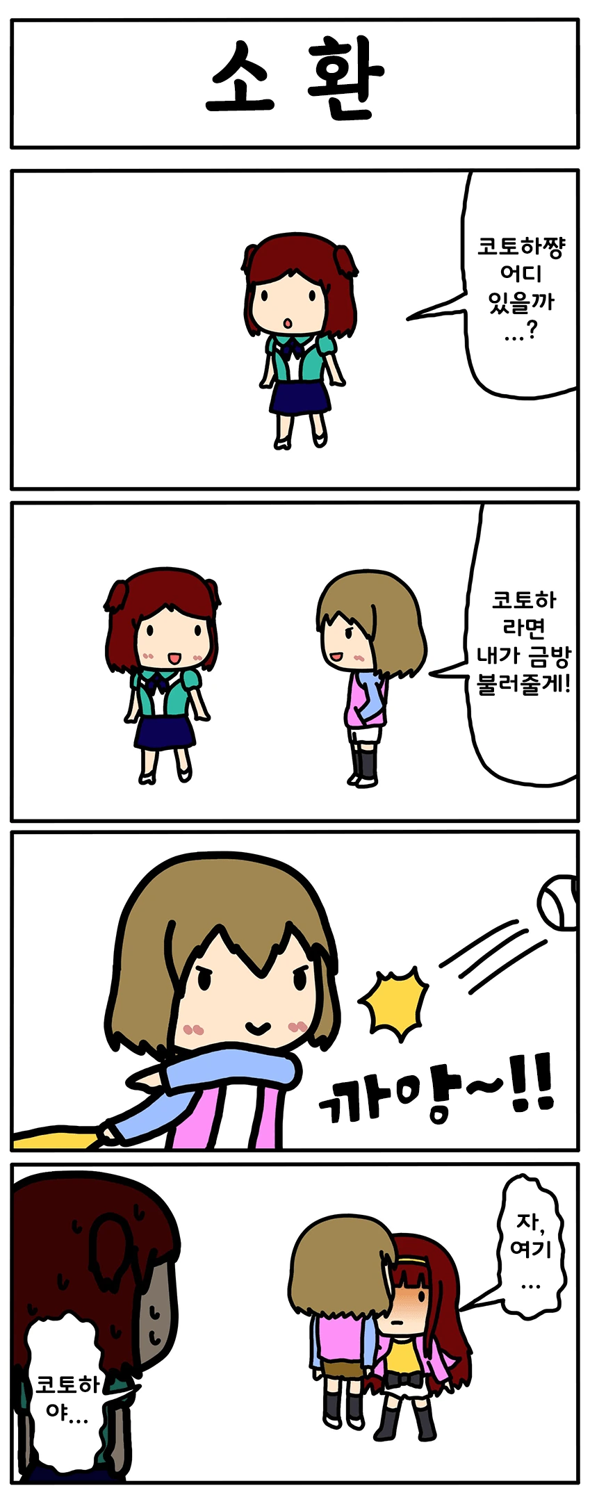 manga_342982_001.webp