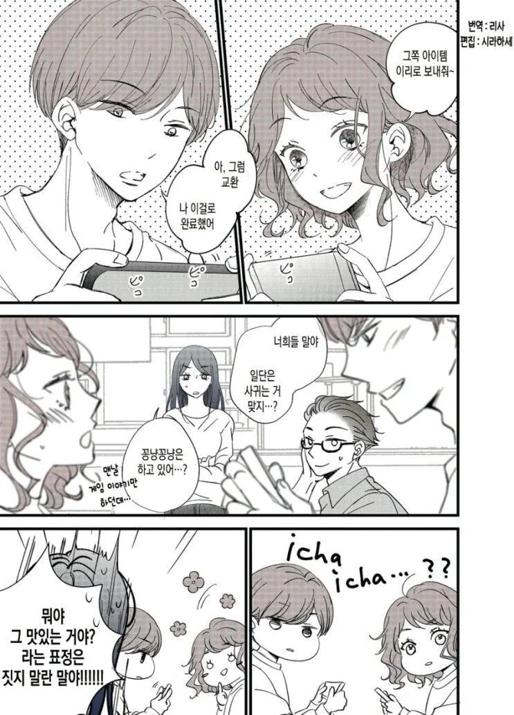 manga_3474995_001.webp
