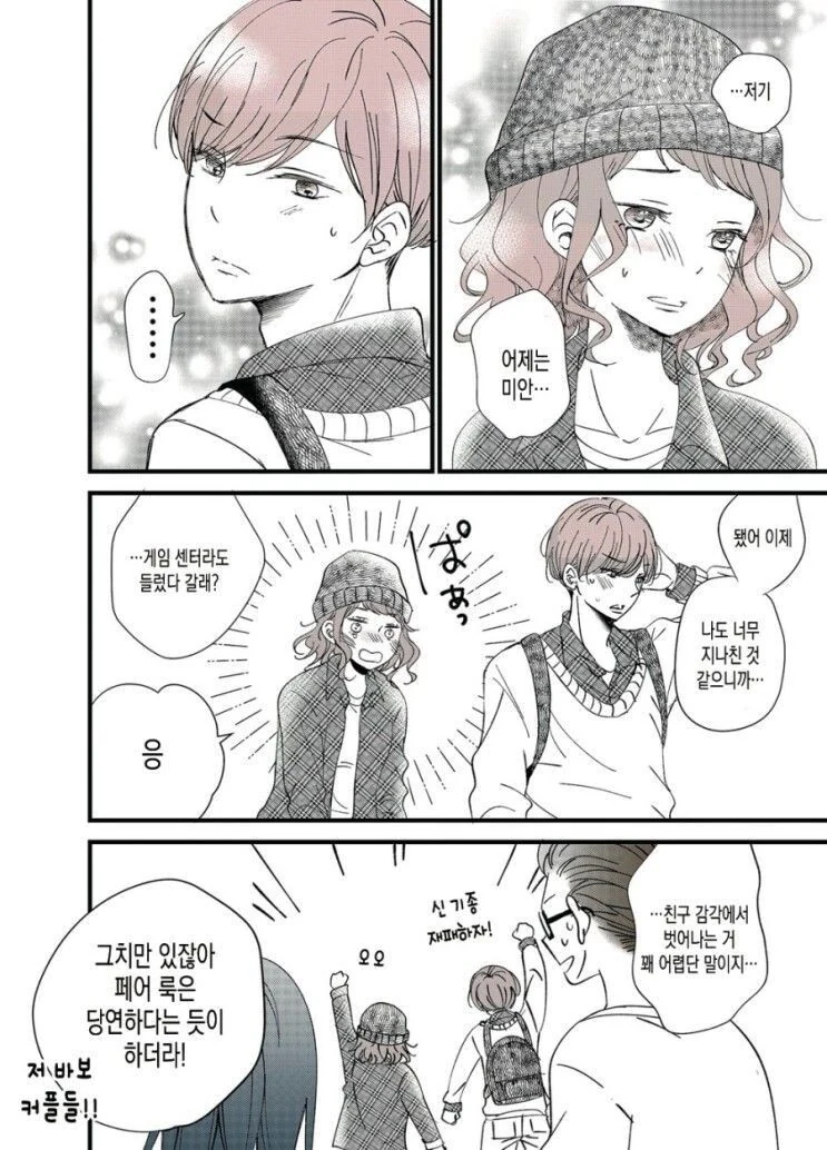manga_3474995_004.webp