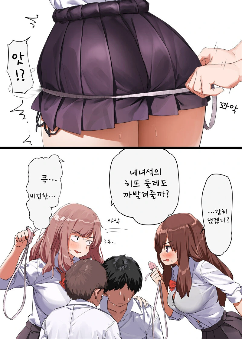 manga_3483304_003.webp