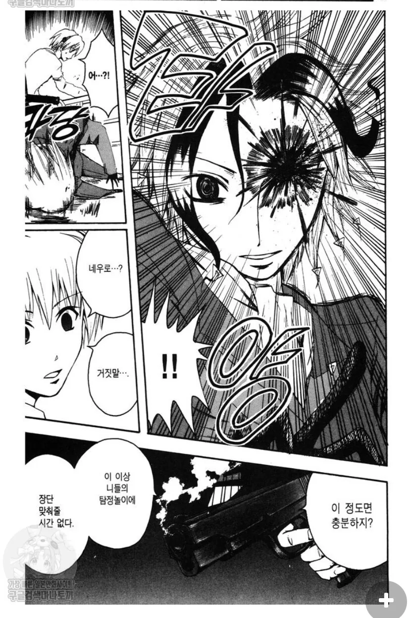 manga_3488720_001.webp