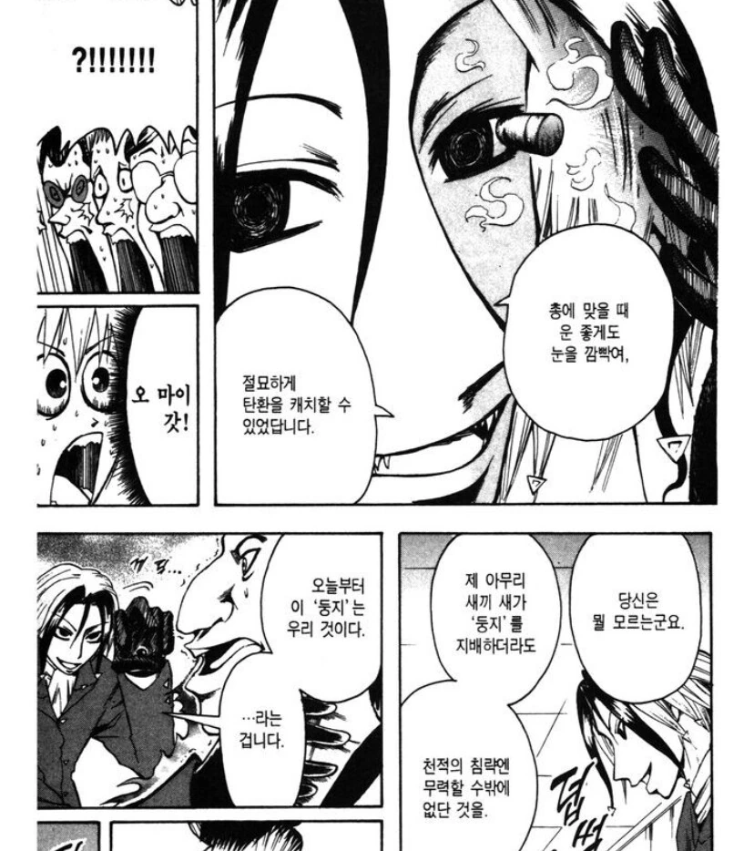 manga_3488720_002.webp