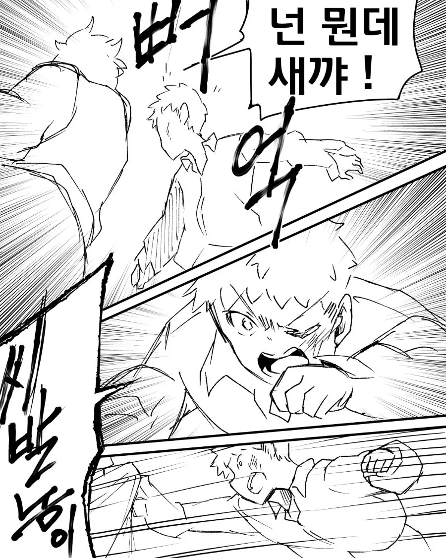 manga_3491475_014.webp