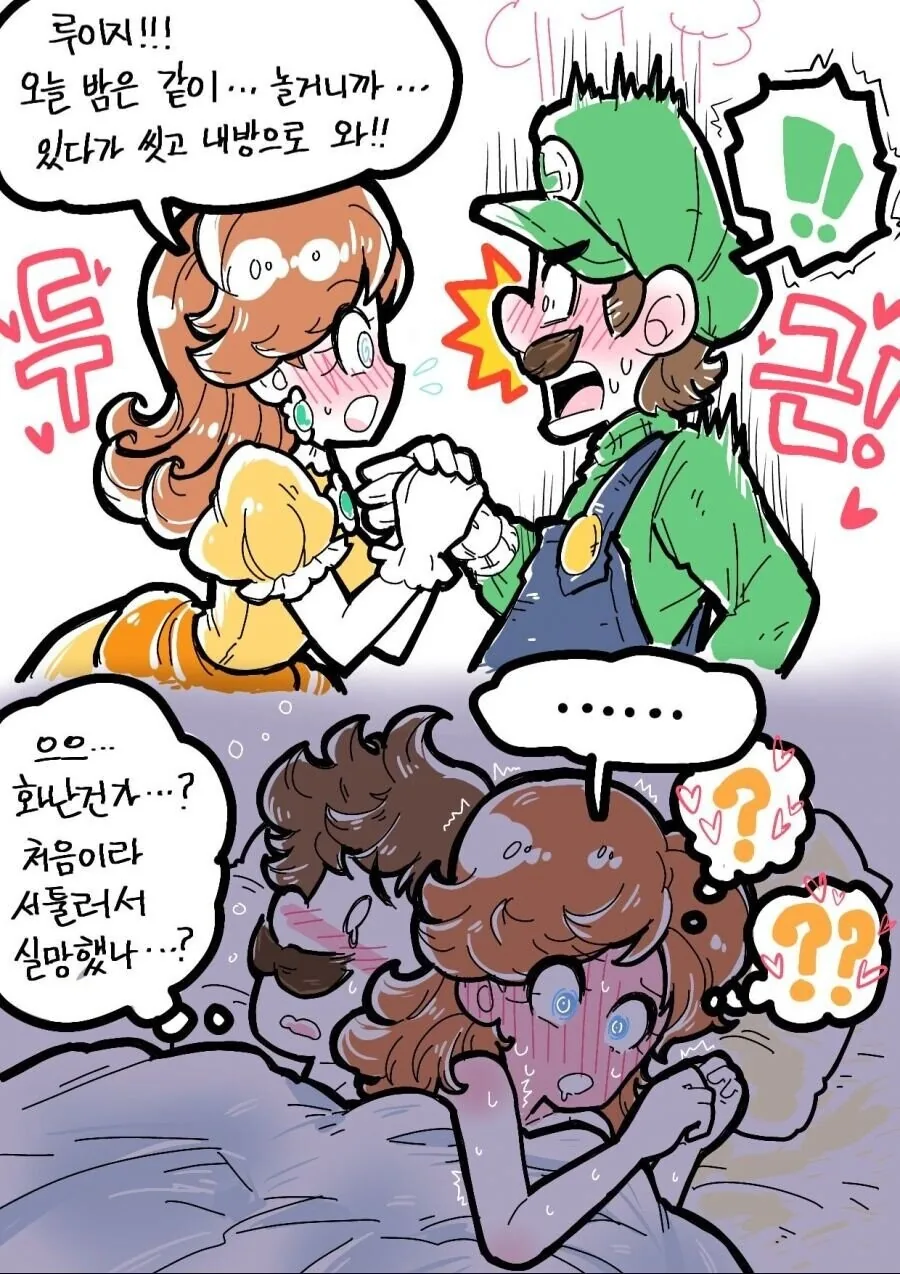 manga_359752_002.webp