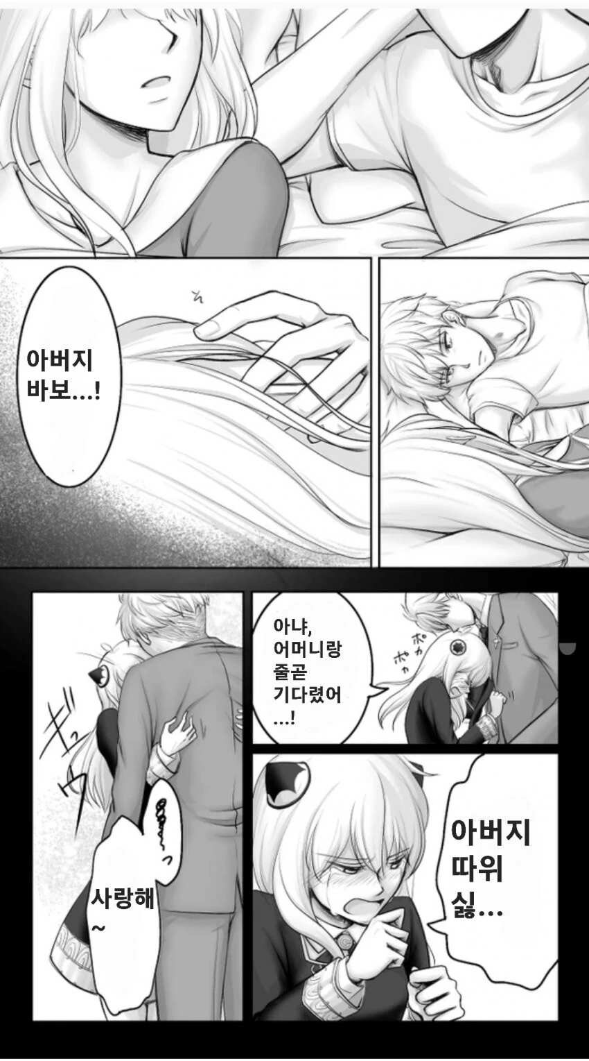 manga_3603675_001.webp