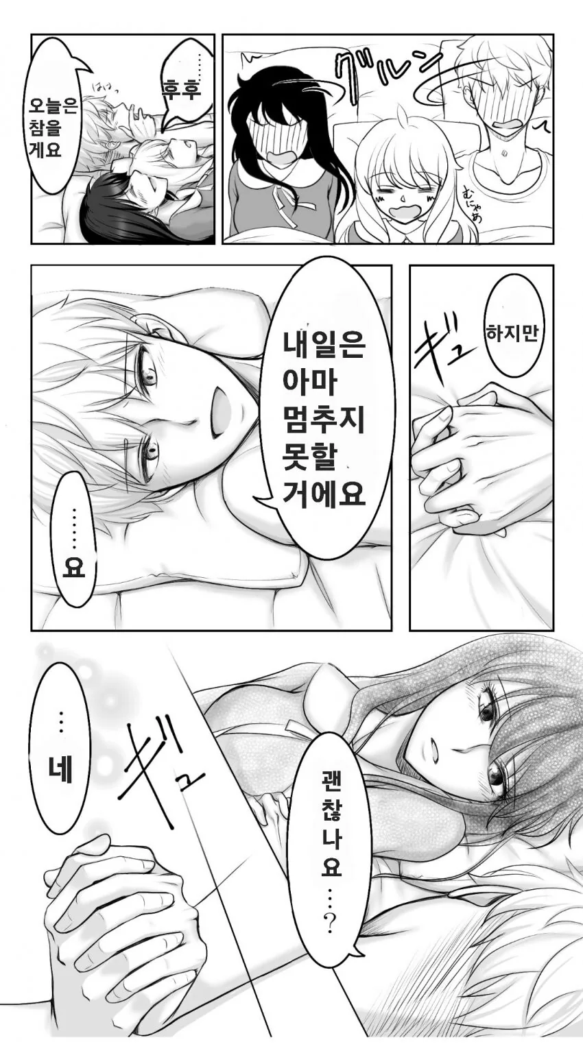 manga_3603675_005.webp