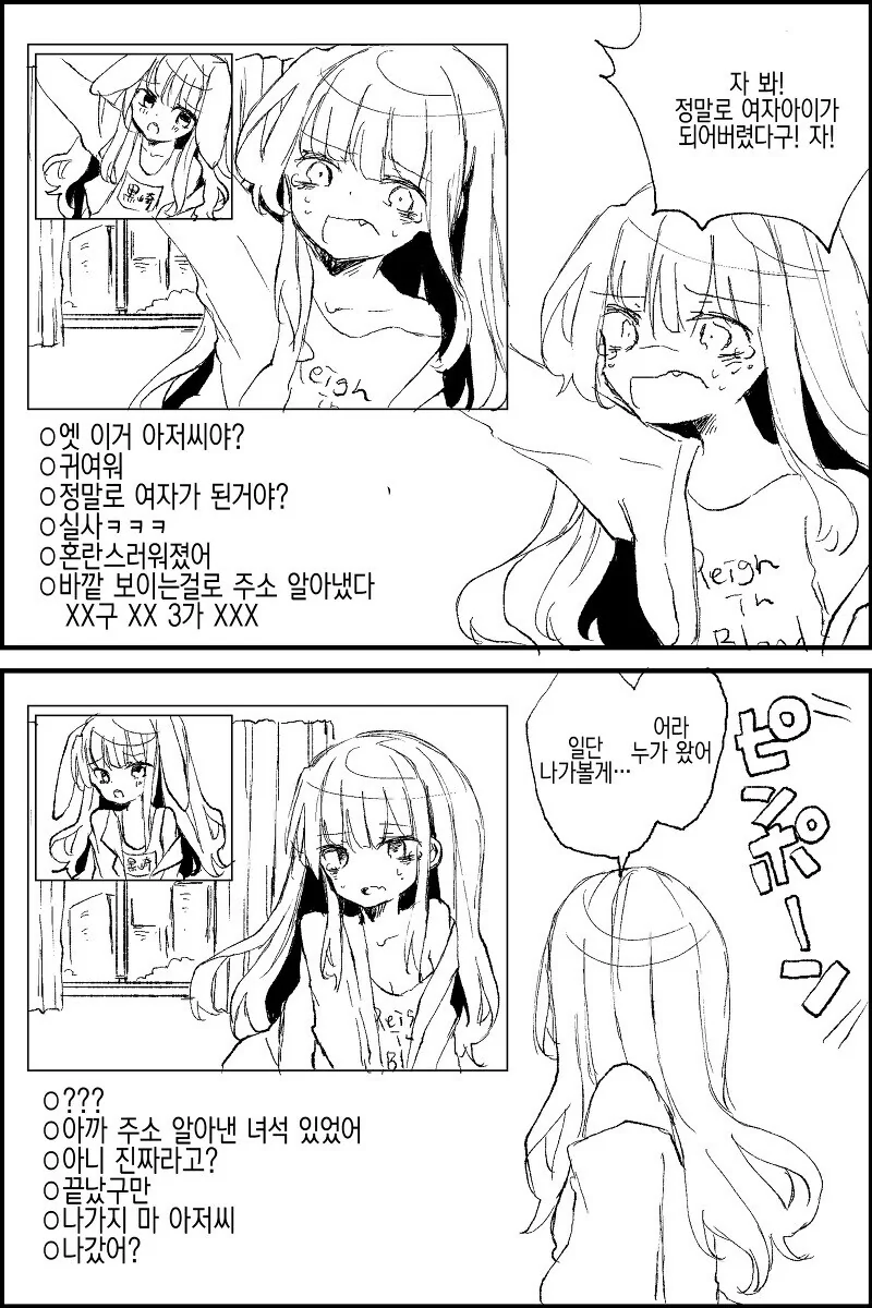 manga_3643205_002.webp