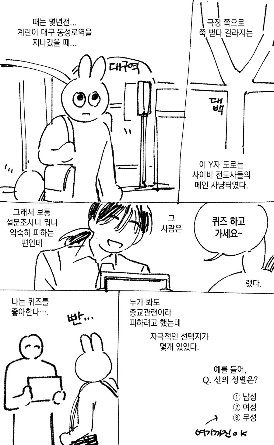 manga_3673302_001.webp