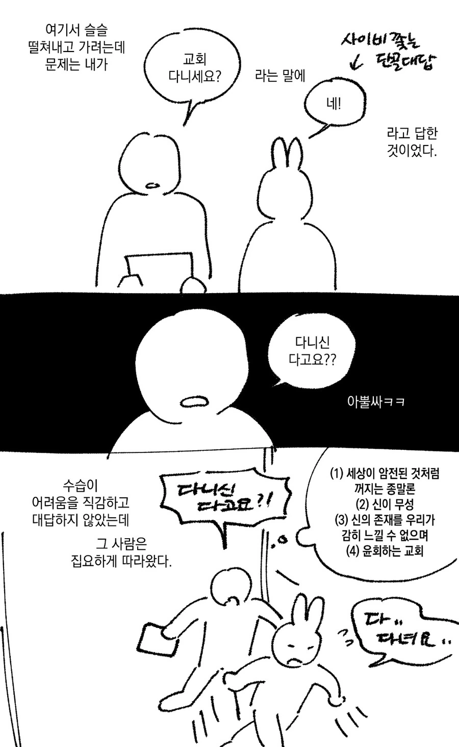 manga_3673302_003.webp