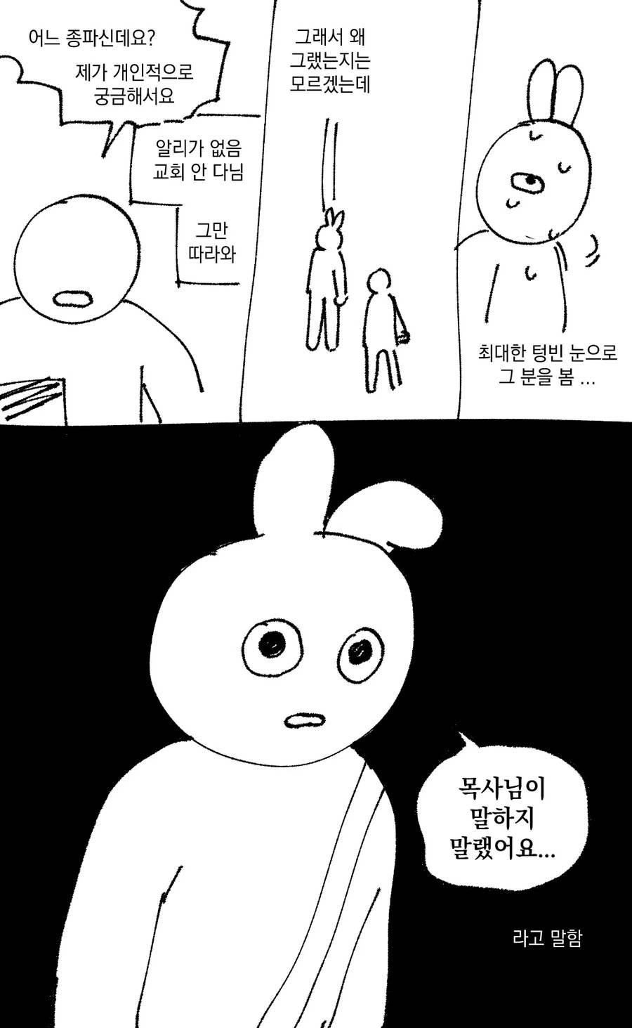 manga_3673302_004.webp