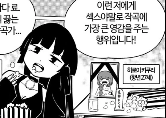 manga_3766503_001.webp