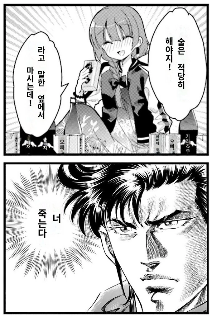 manga_3766503_002.webp