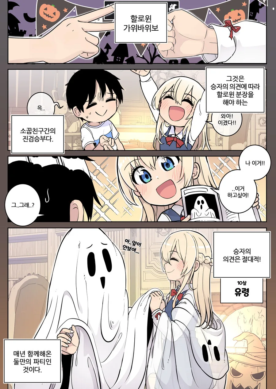 manga_3835924_001.webp