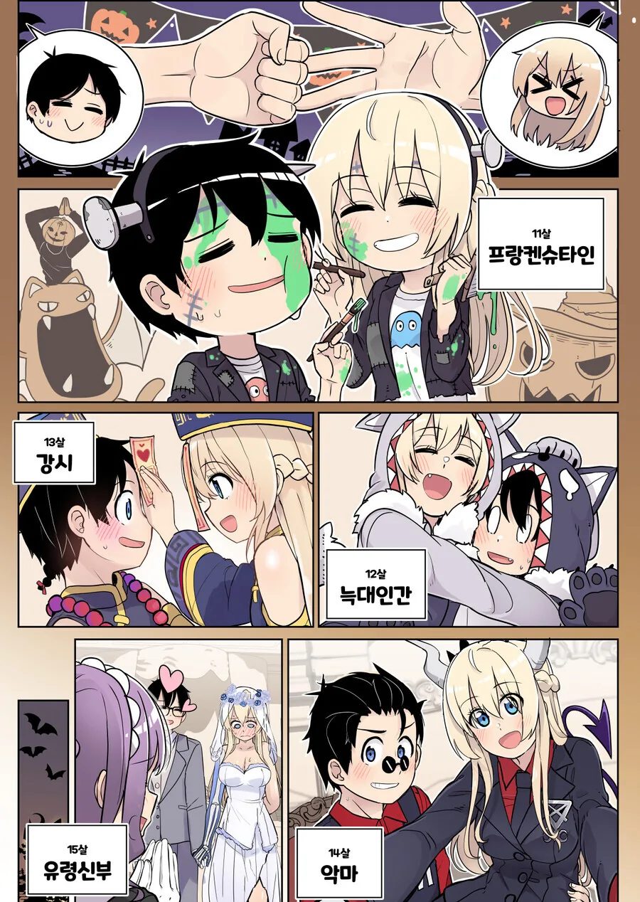 manga_3835924_002.webp