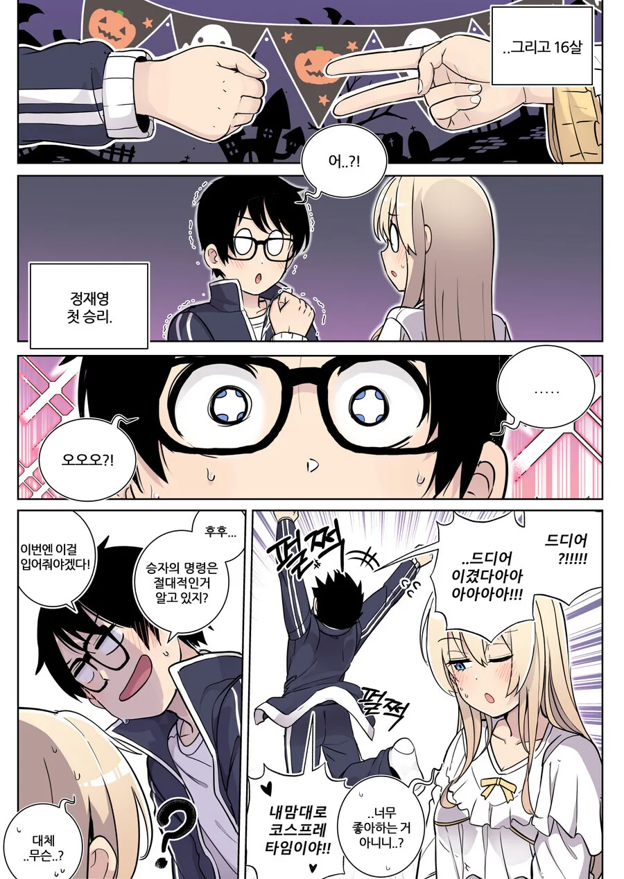 manga_3835924_003.webp