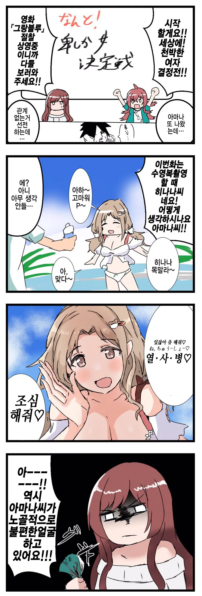 manga_3974670_002.webp