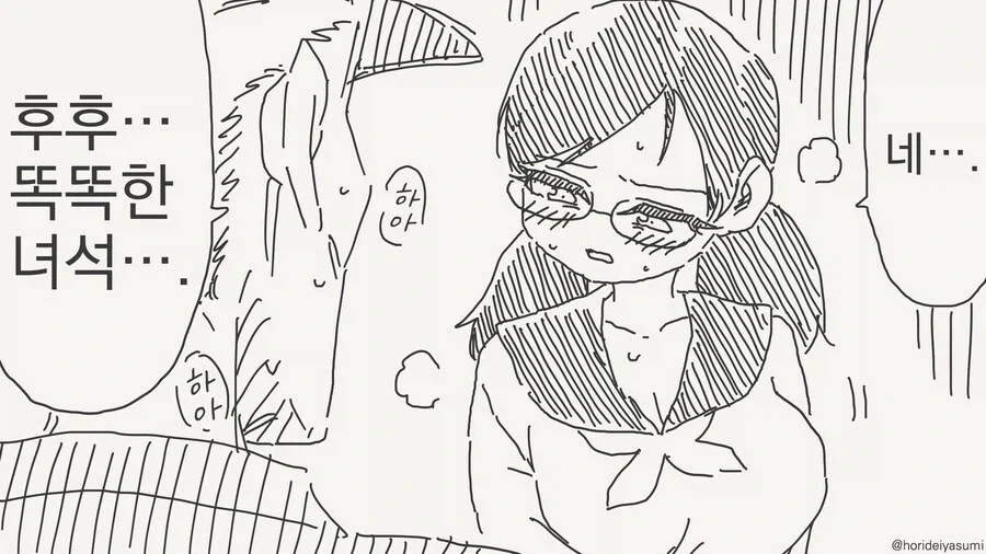 호텔 개변태.manhwa_3.webp