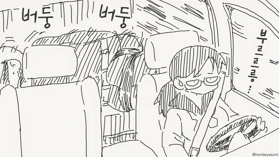 호텔 개변태.manhwa_4.webp