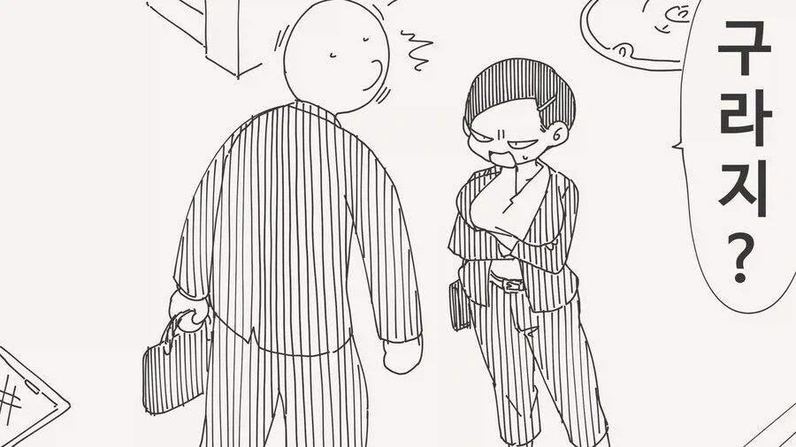 호텔 개변태.manhwa_6.webp