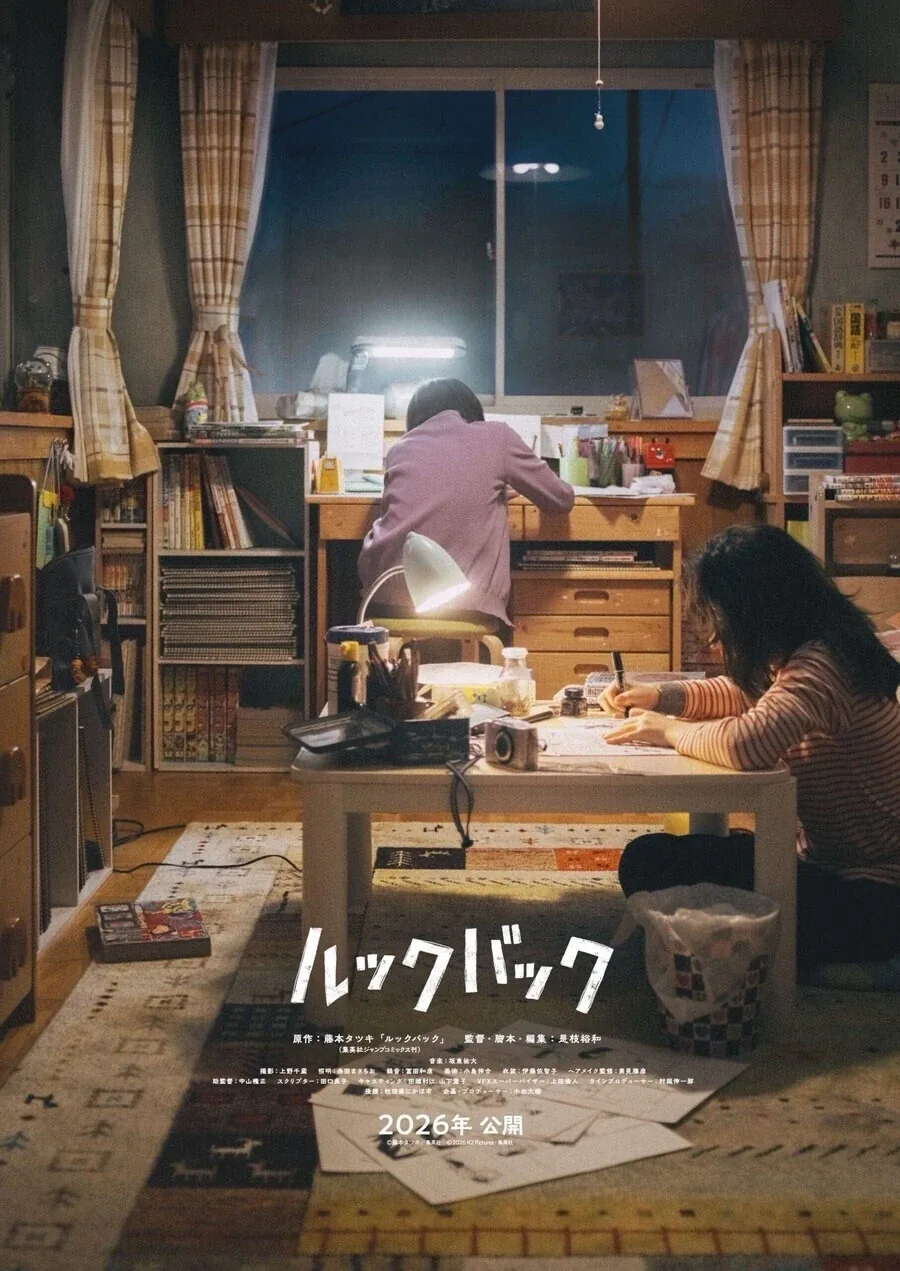 체인소맨)