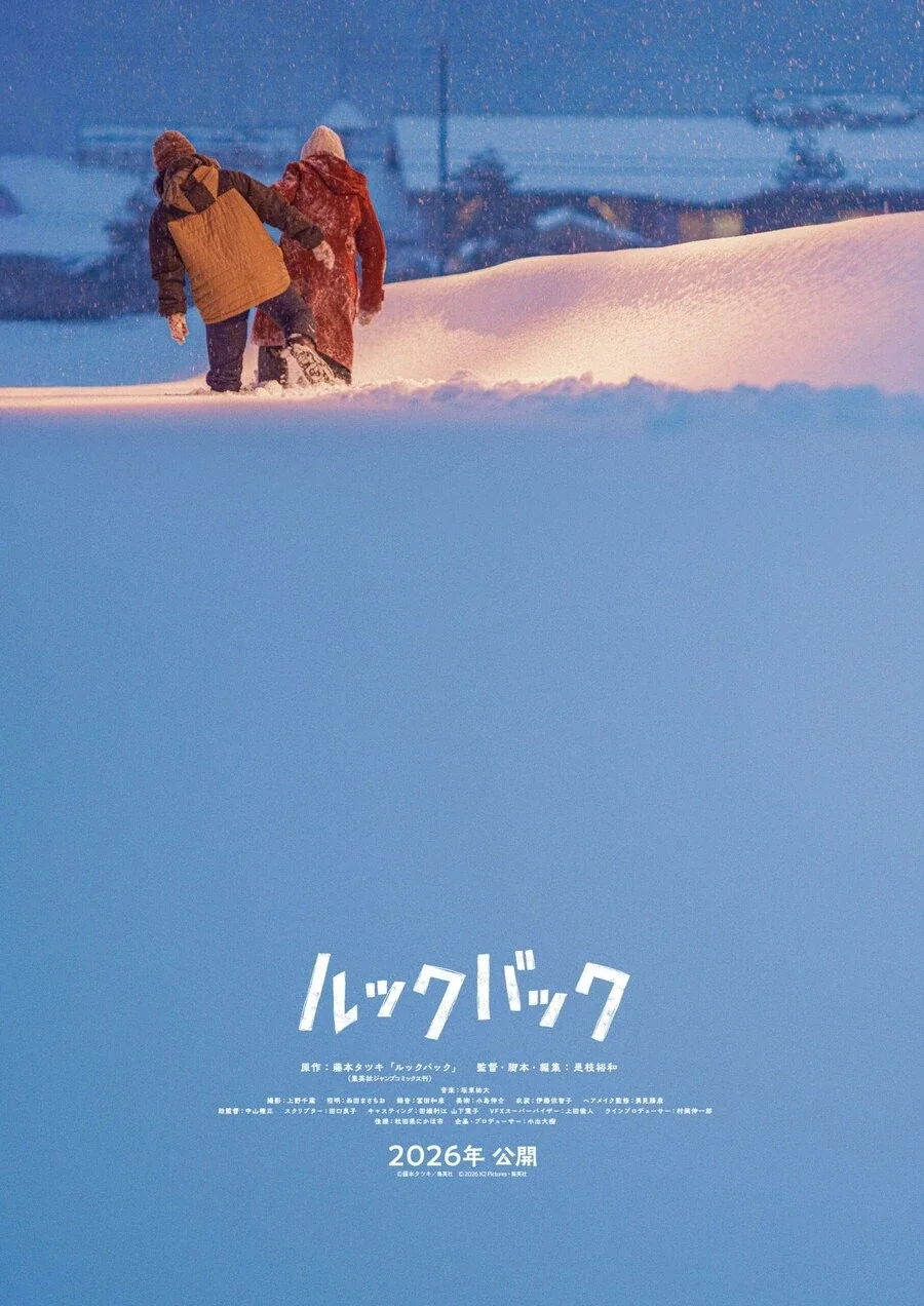 체인소맨)