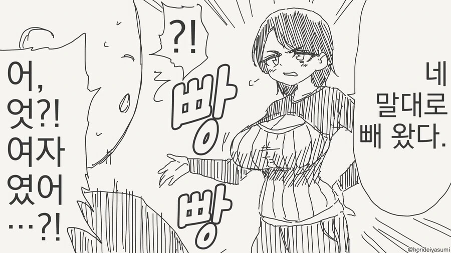 ???: