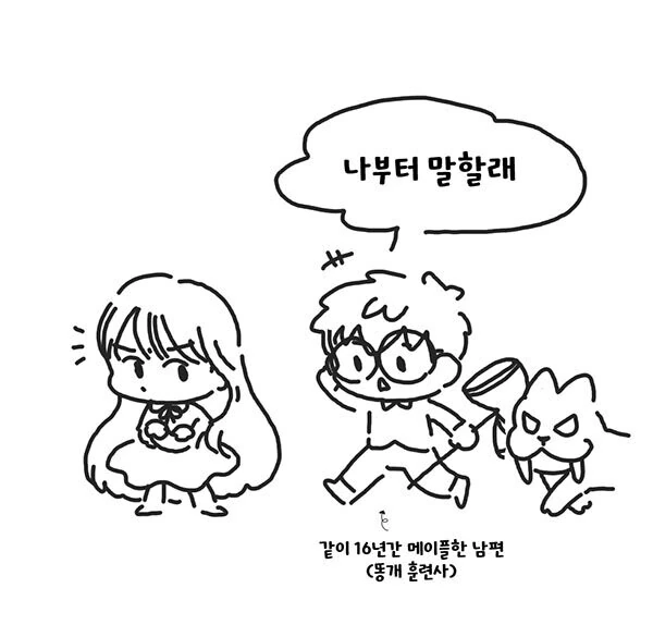 manga_4032949_002.webp
