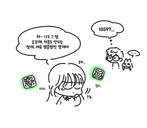 manga_4032949_004.webp